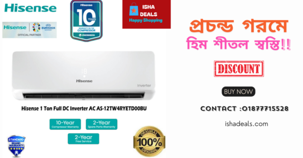 Hisence AC 1 ton,Isha deals